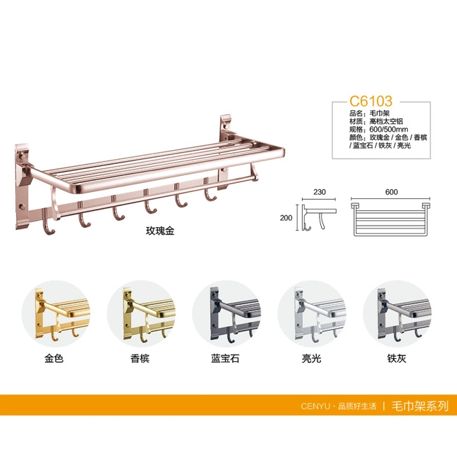 High Quality Bathroom Towel Rack for Family (C6103)